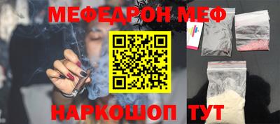 гидра Партизанск