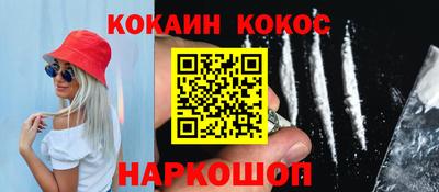 бутик Первоуральск