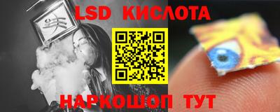 бутик Первоуральск