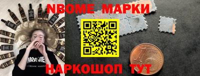 гидра Партизанск