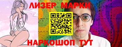 кокаин перу Пенза