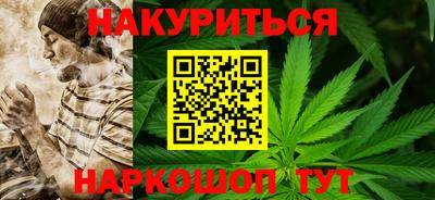 гидра Партизанск