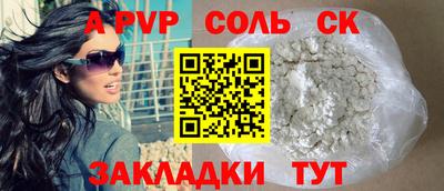 бутик Первоуральск