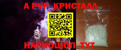 гидра Партизанск