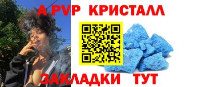 гидра Партизанск