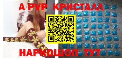 бутик Первоуральск