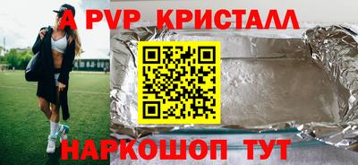 гидра Партизанск