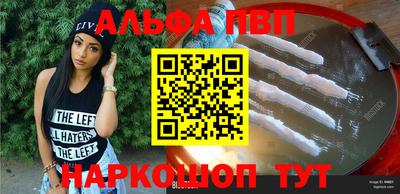 бутик Первоуральск