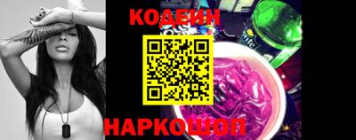 бутик Первоуральск