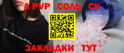 кокаин перу Пенза