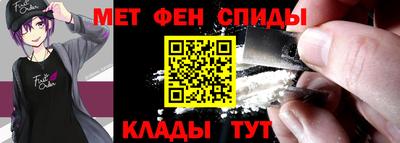 гидра Партизанск