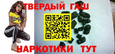 гидра Партизанск