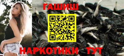 гидра Партизанск