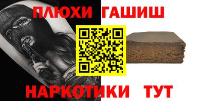 кокаин перу Пенза