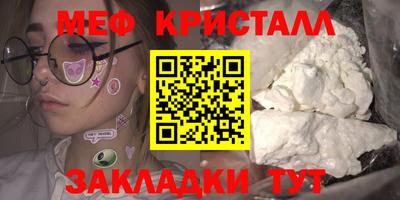 гидра Партизанск