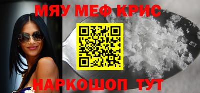 бутик Первоуральск