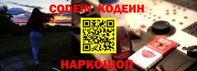 гидра Партизанск