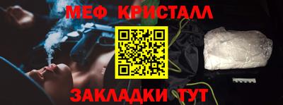 гидра Партизанск