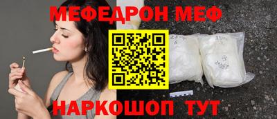 гидра Партизанск