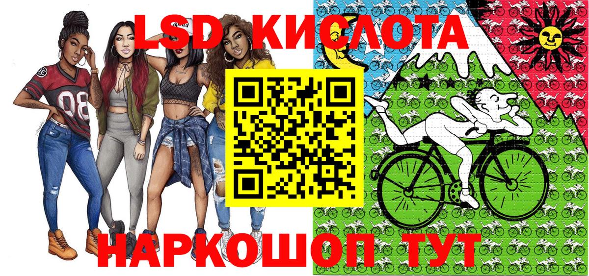 Марки NBOMe 1,8мг  Марки NBOMe 1,8мг  Вход с VPN  Ртищево 