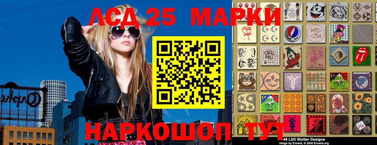 Марки N-bome 1,5мг Ртищево