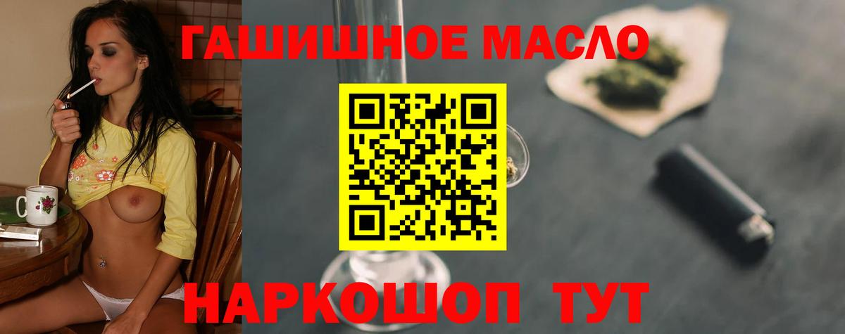 Дистиллят ТГК жижа Ртищево