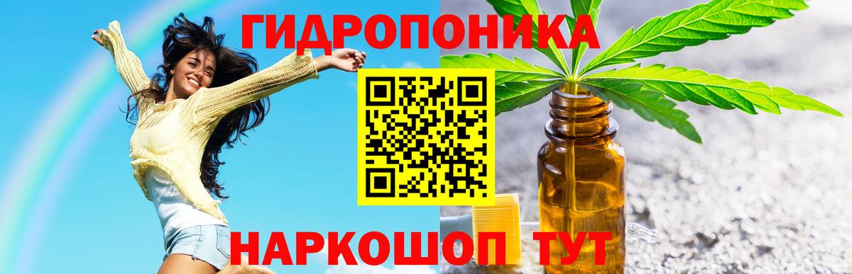 Бошки марихуана гибрид  МАРИХУАНА VHQ  Ртищево  Шишки марихуана индика  Вход с VPN  Канабис Bruce Banner 