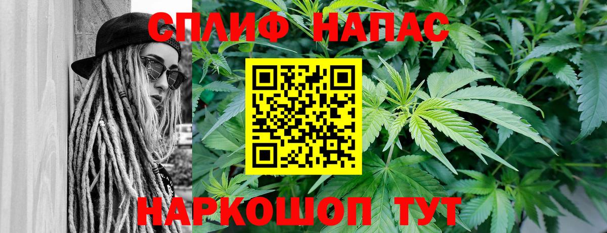 Конопля VHQ Ртищево